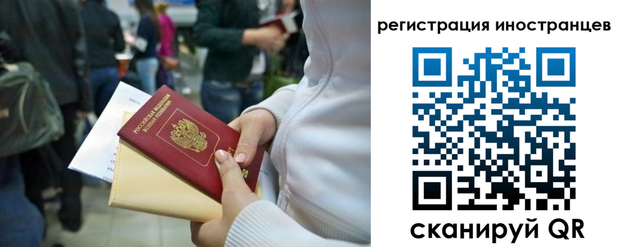 прописка от собственника в Исилькуле
